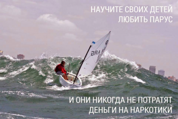 Верно