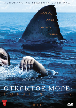 Риф