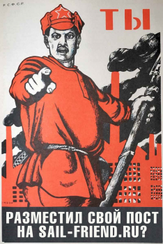 Плакат