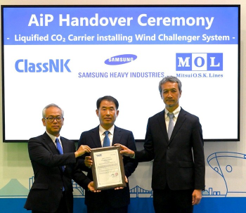 MOL Wind Challenger AiP ceremony