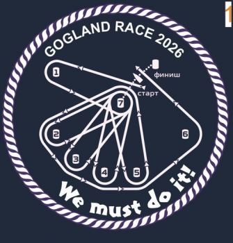 Схема дистанции Gogland Race 2026